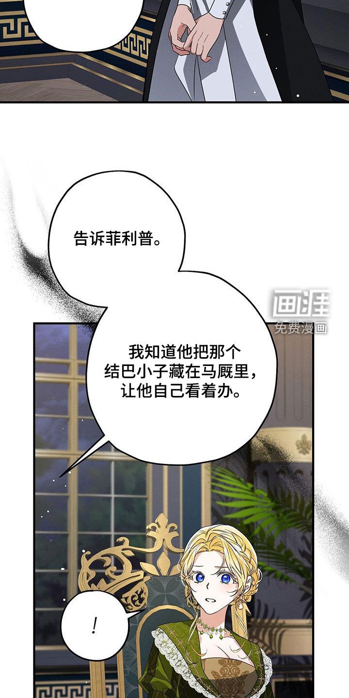 第81章：太累了