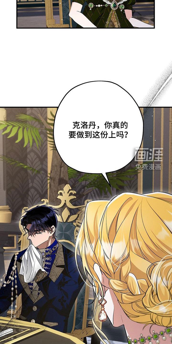 第81章：太累了