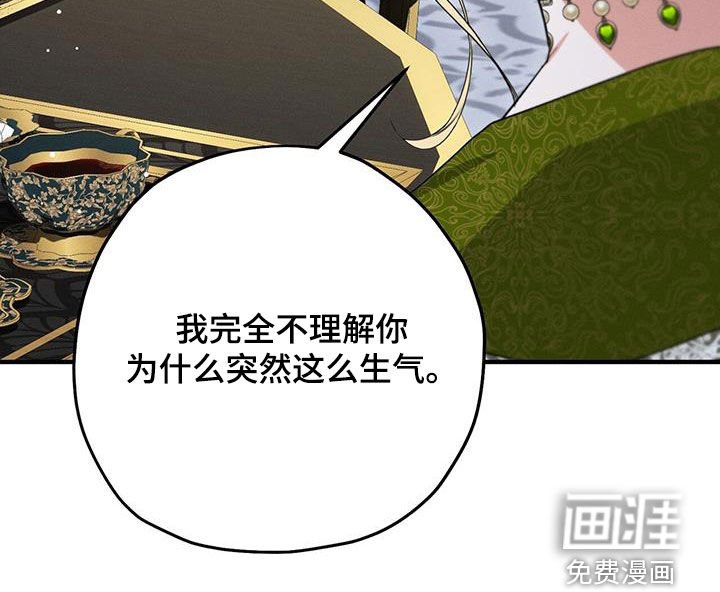 第81章：太累了