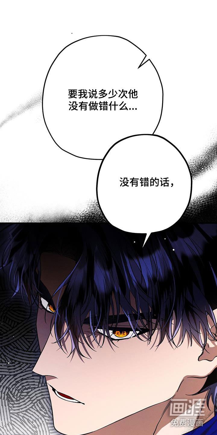 第81章：太累了