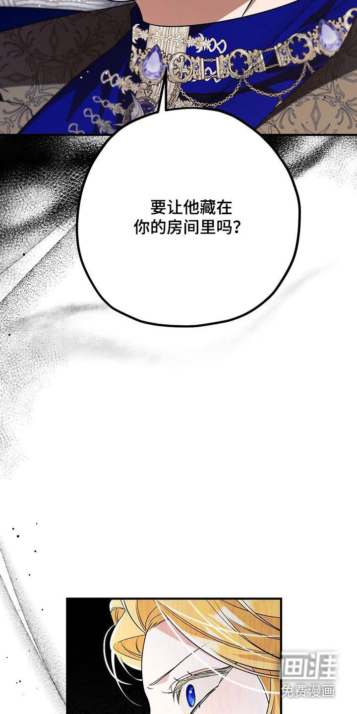 第81章：太累了