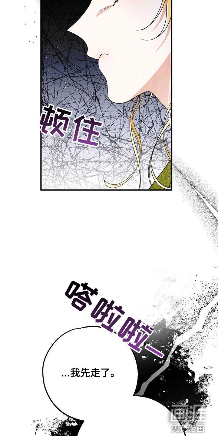 第81章：太累了