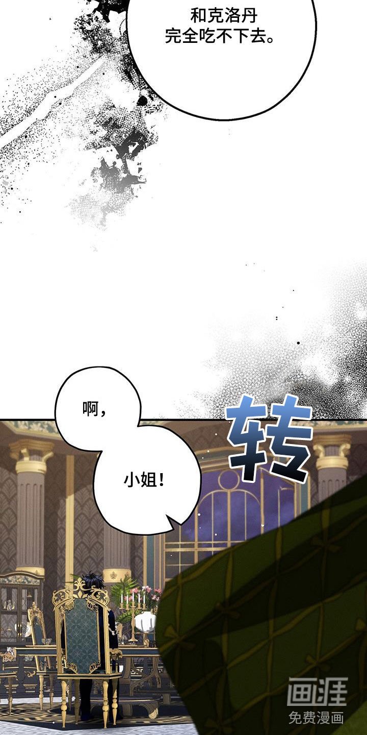 第81章：太累了