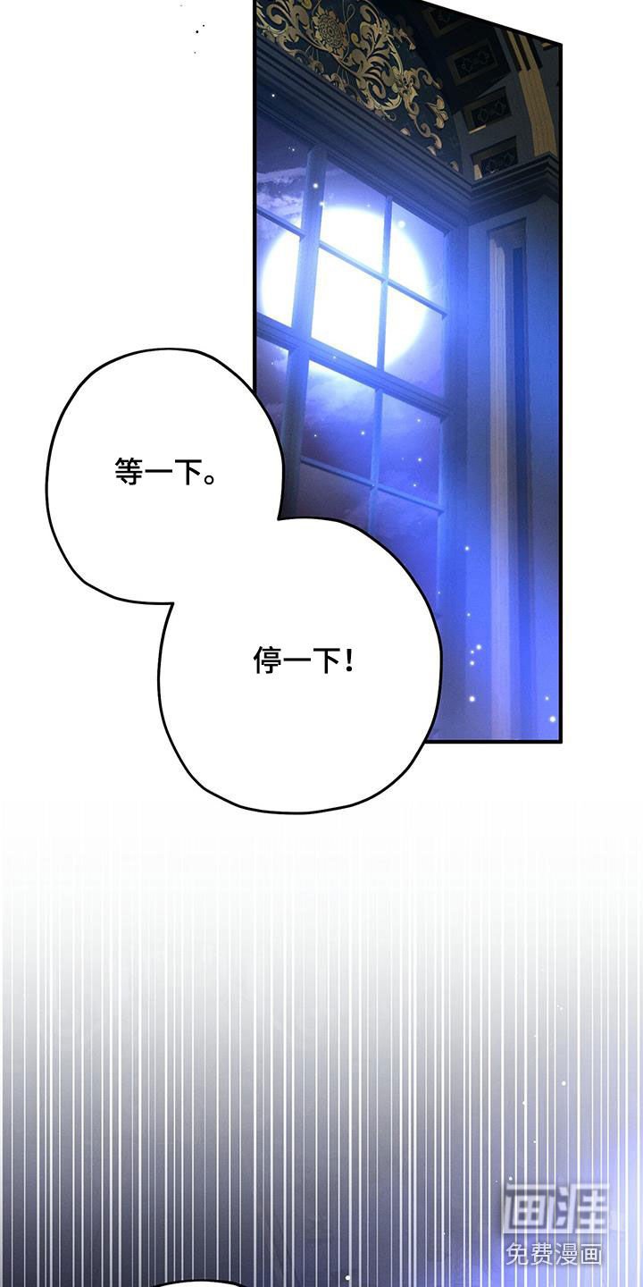 第81章：太累了