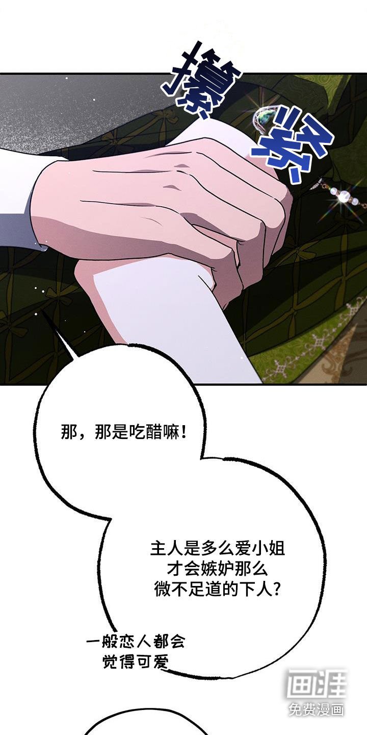 第81章：太累了