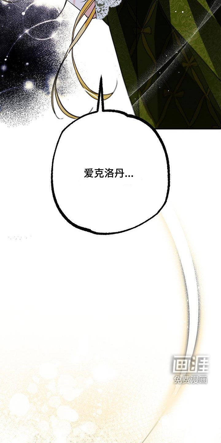 第81章：太累了