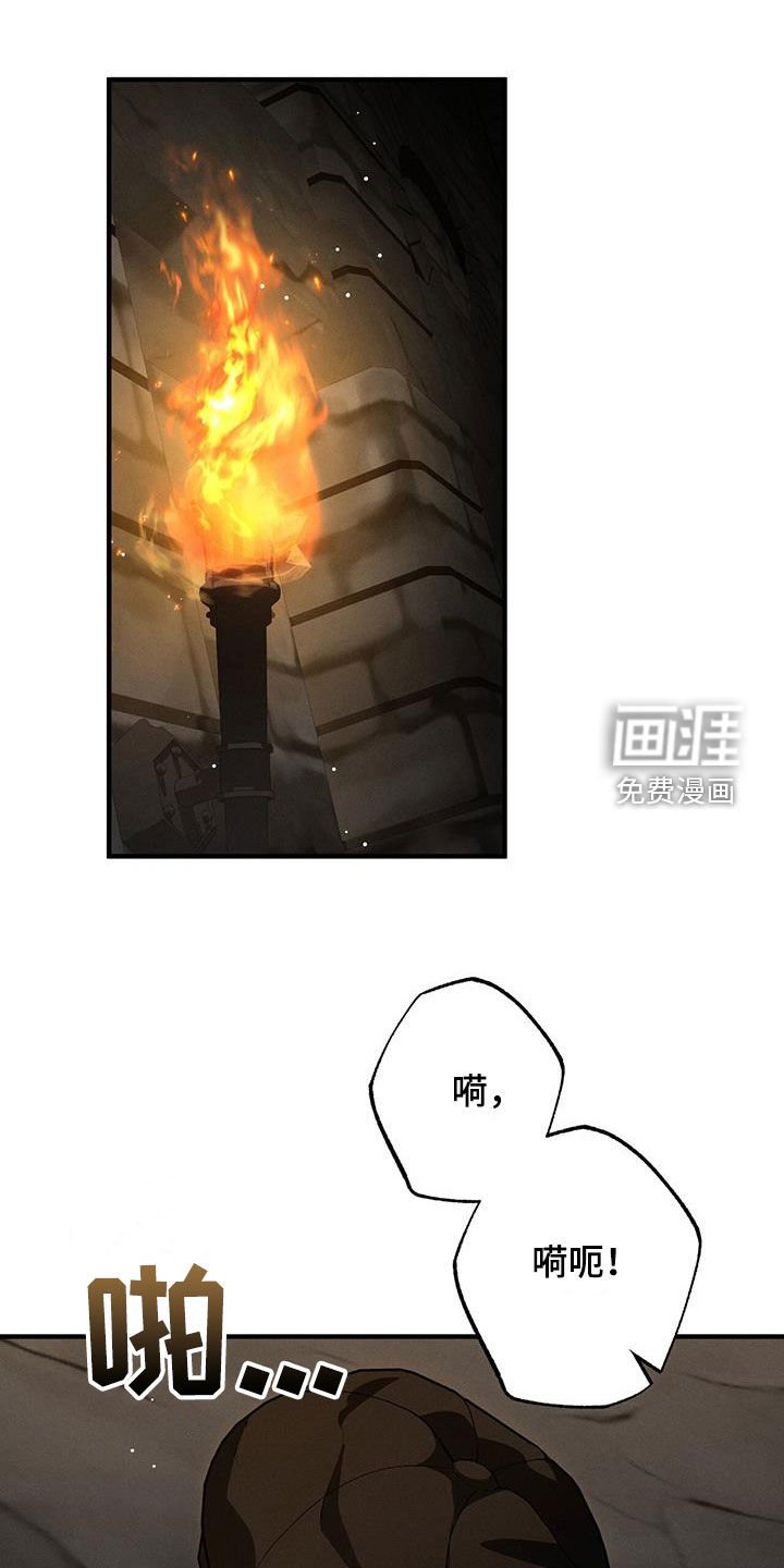 第82章：坚持三天