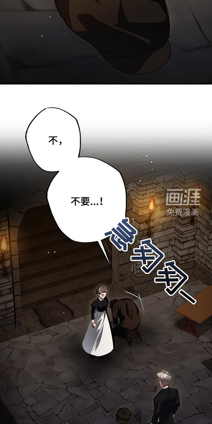 第82章：坚持三天