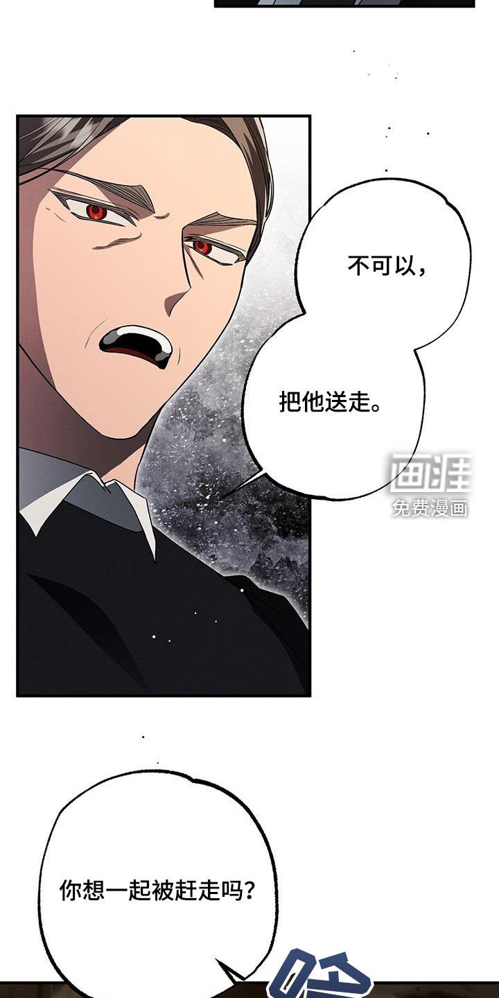 第82章：坚持三天
