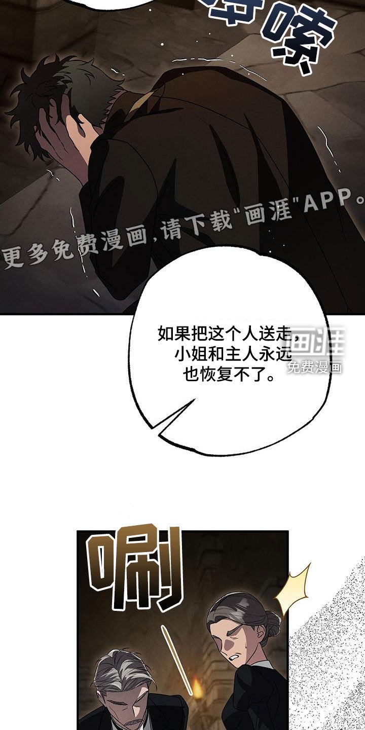 第82章：坚持三天