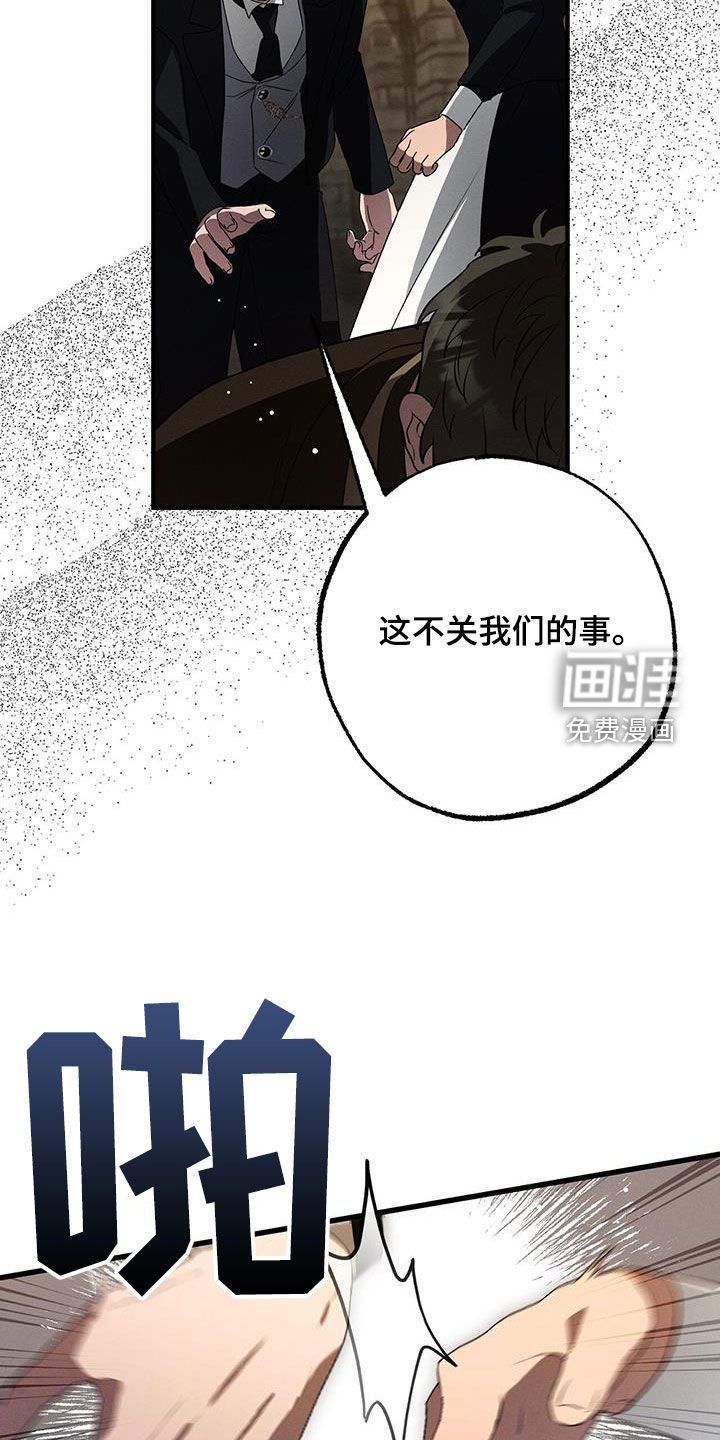 第82章：坚持三天
