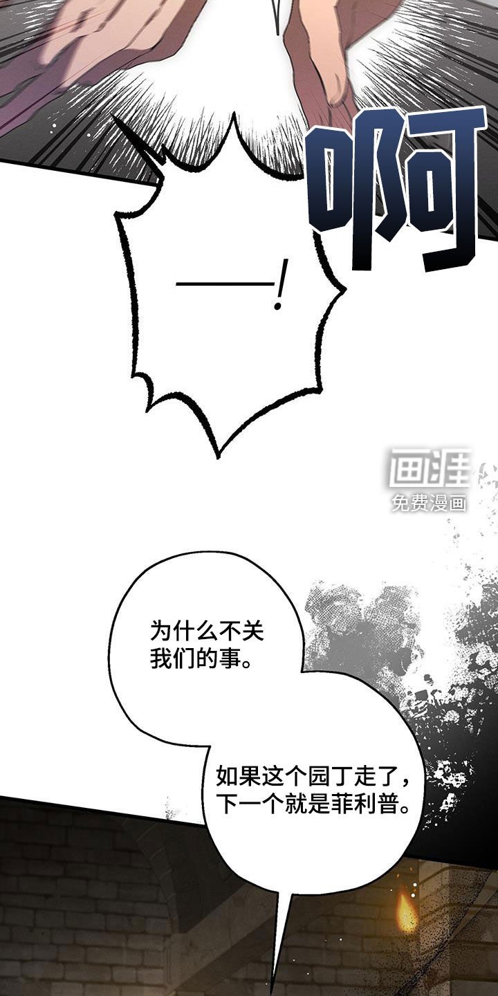 第82章：坚持三天