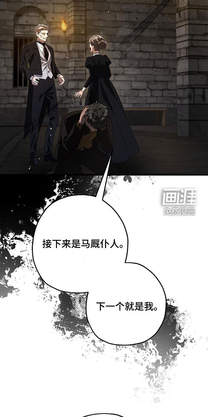 第82章：坚持三天