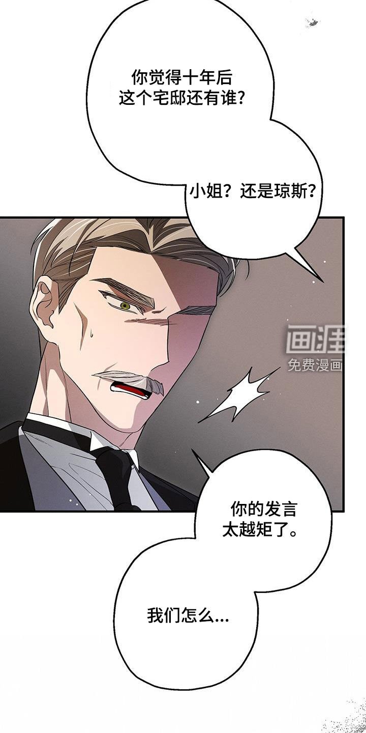 第82章：坚持三天