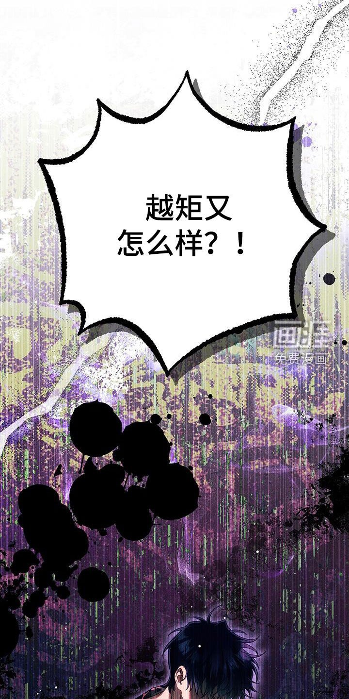 第82章：坚持三天