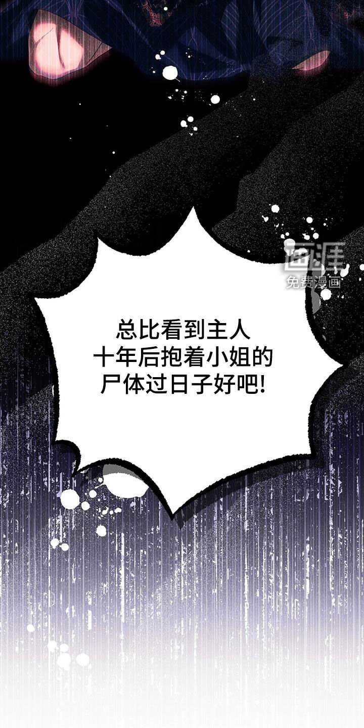 第82章：坚持三天