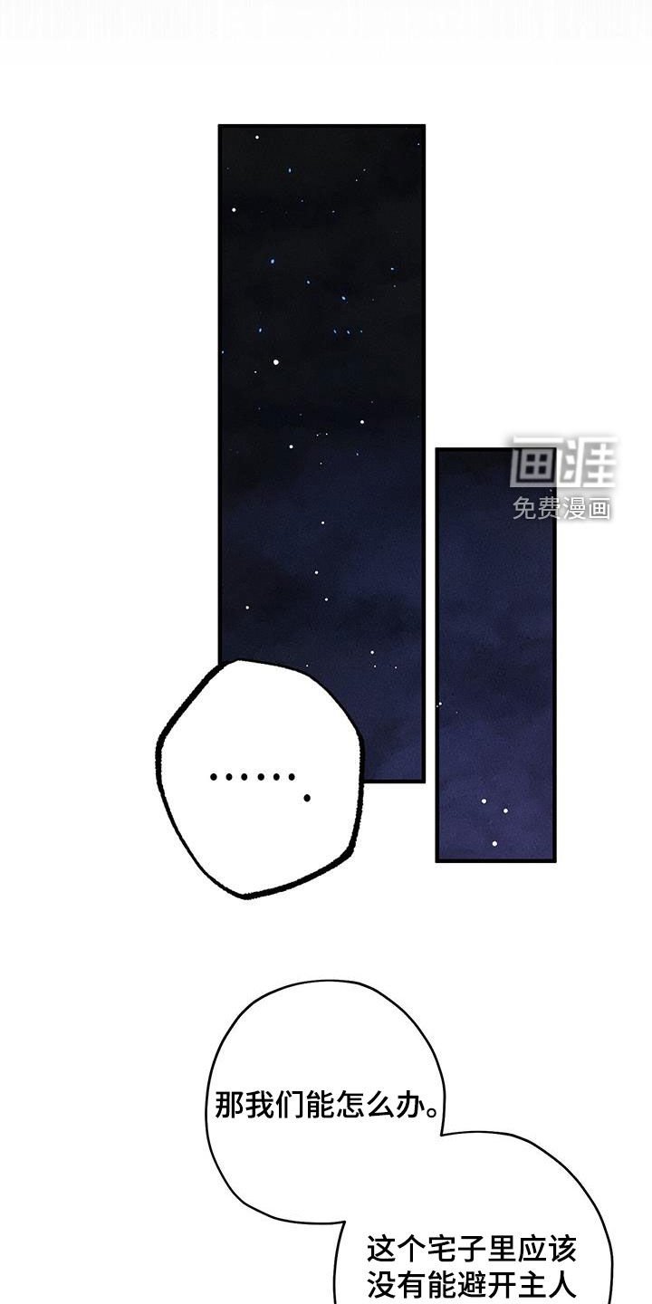 第82章：坚持三天
