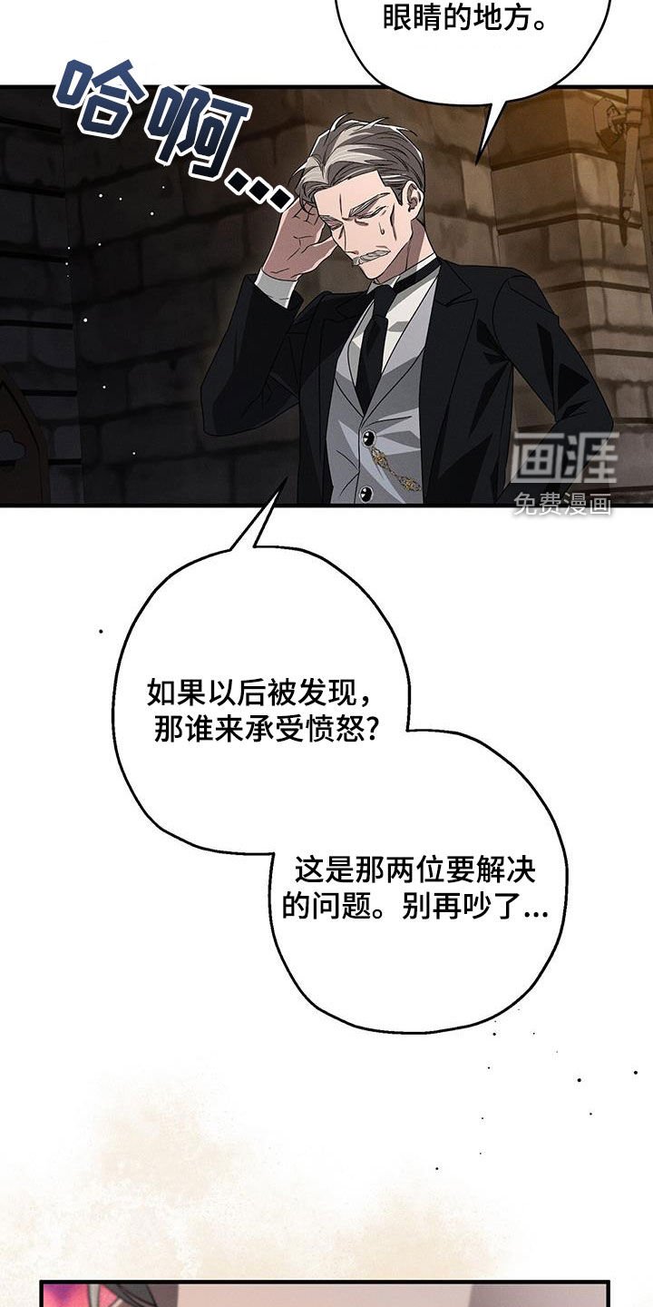 第82章：坚持三天