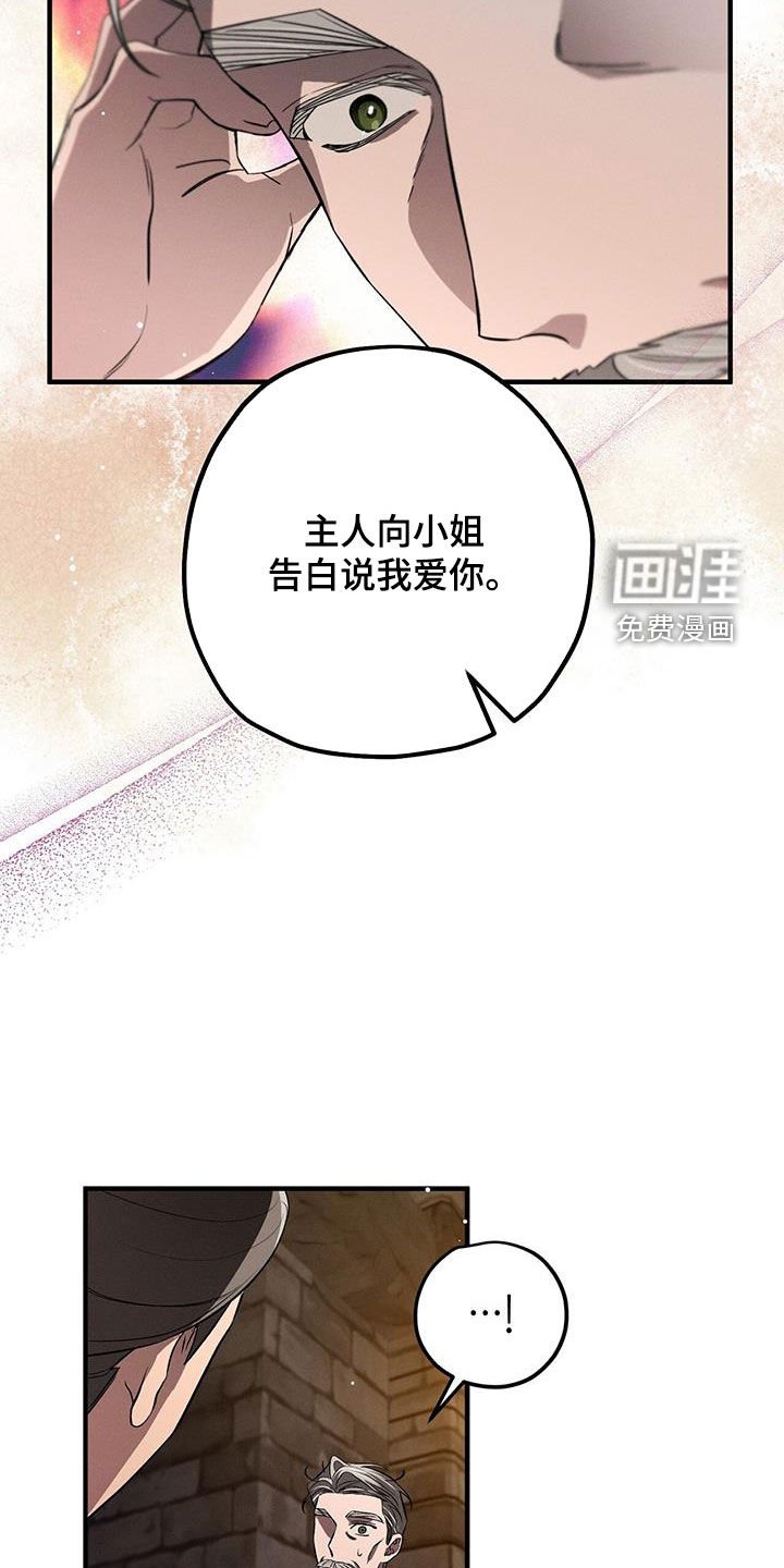第82章：坚持三天