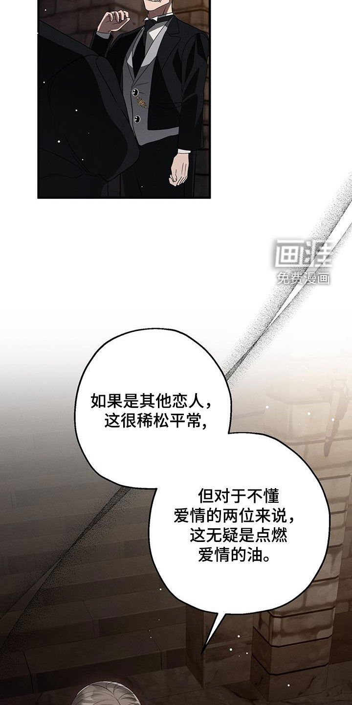 第82章：坚持三天