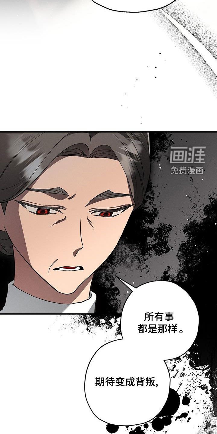 第82章：坚持三天