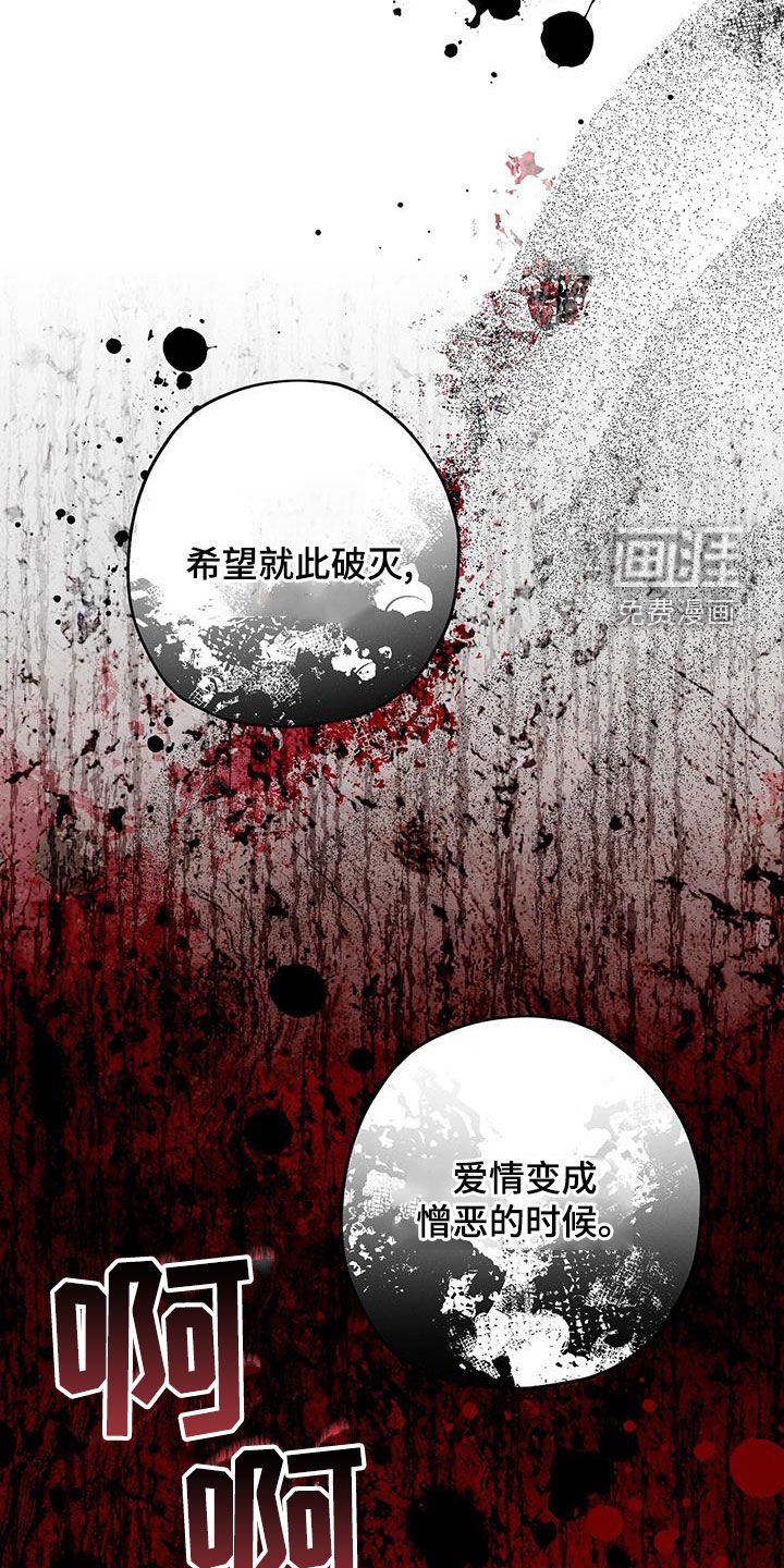 第82章：坚持三天
