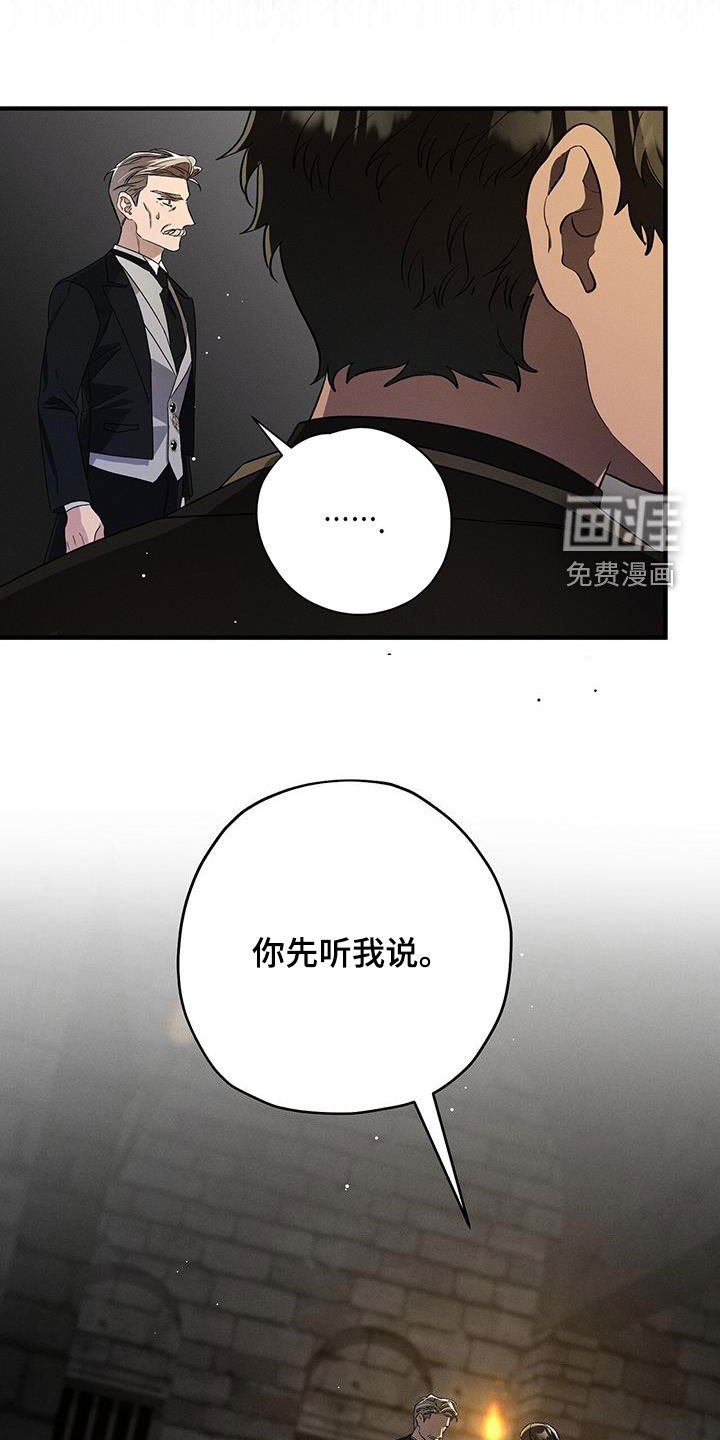 第82章：坚持三天