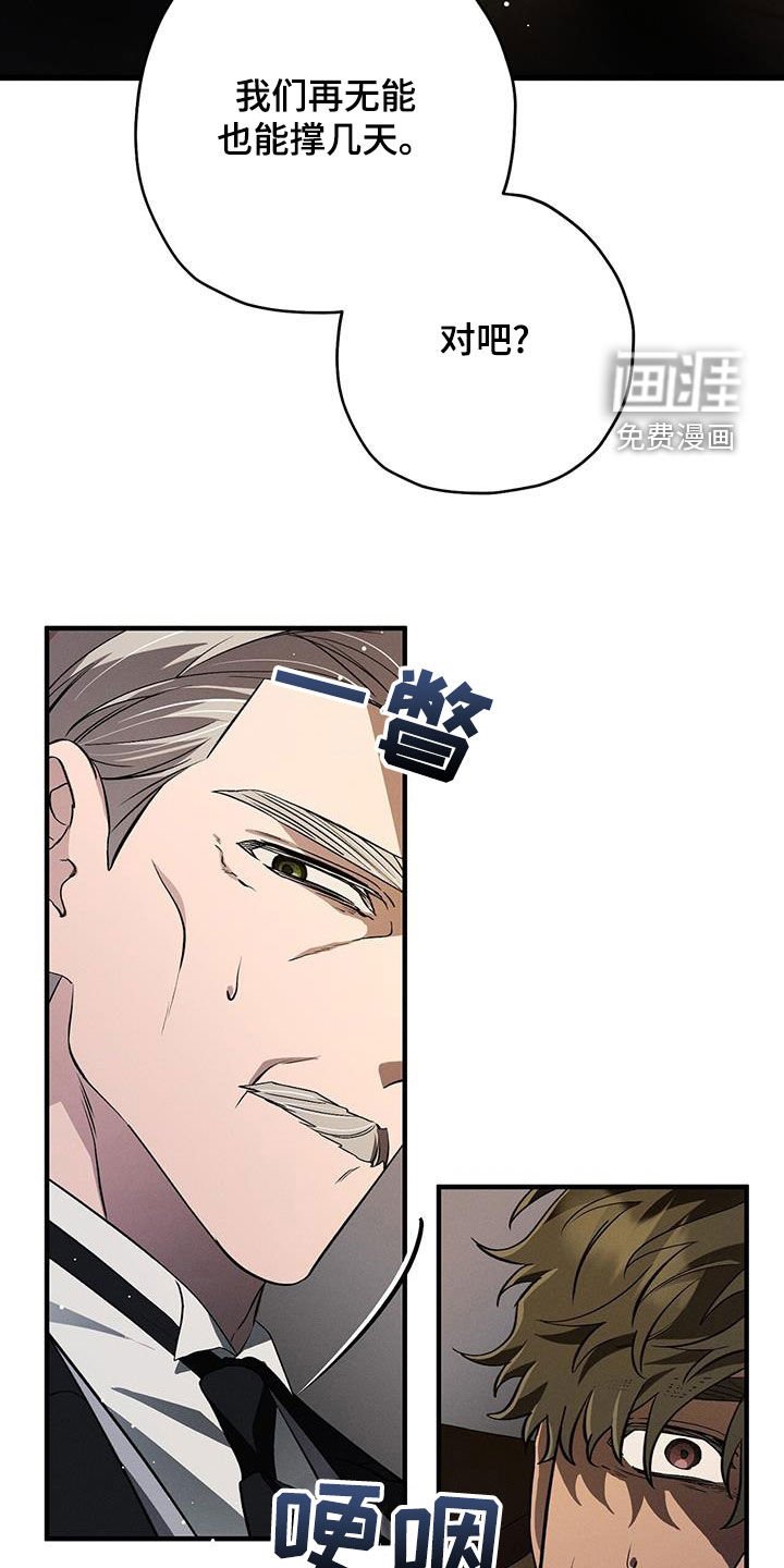 第82章：坚持三天