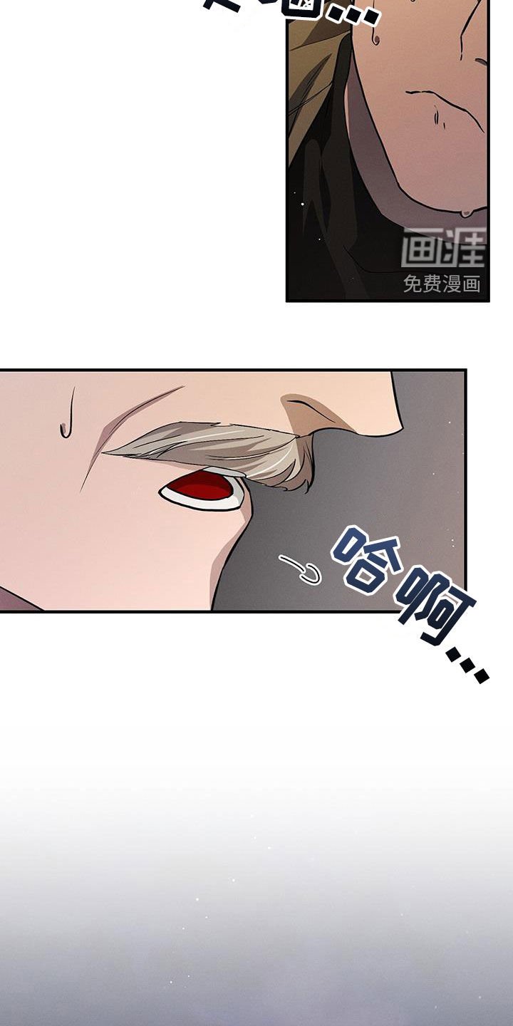 第82章：坚持三天