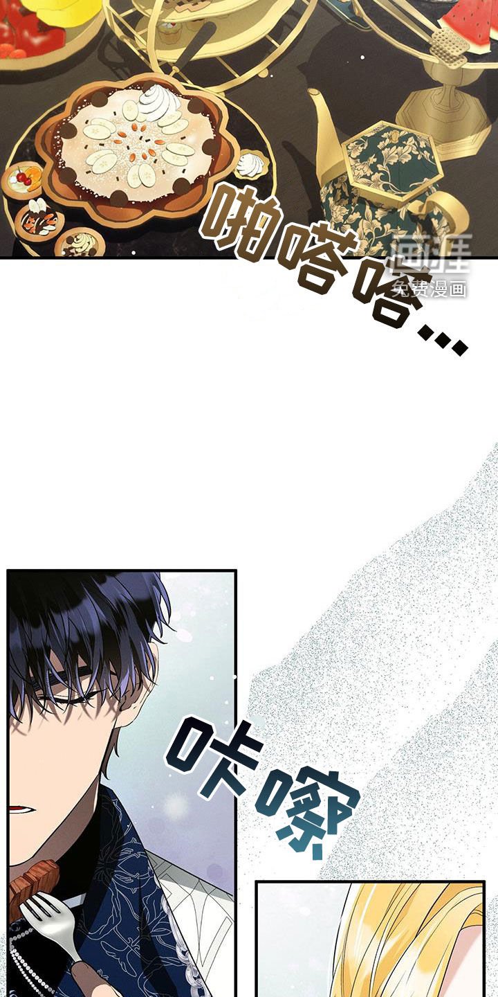 第82章：坚持三天
