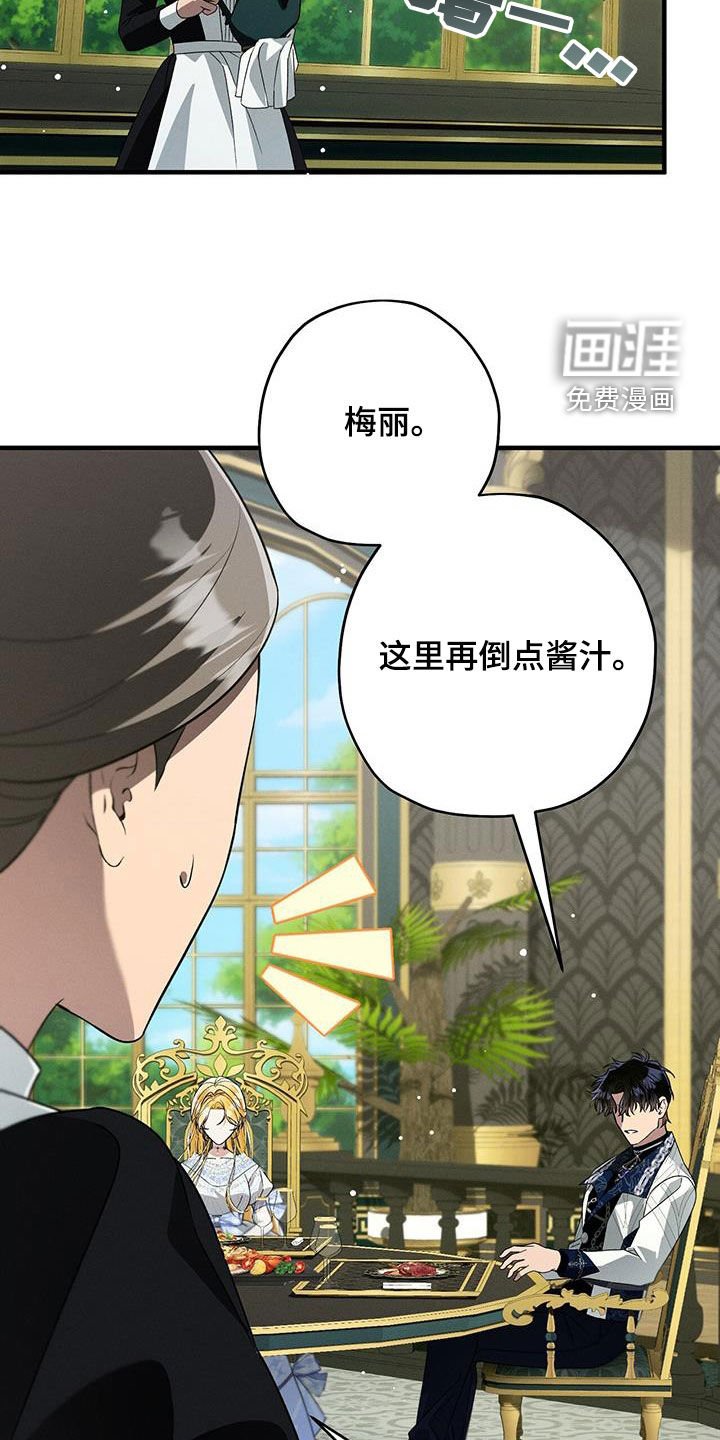 第82章：坚持三天