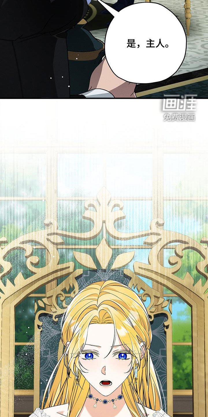 第82章：坚持三天