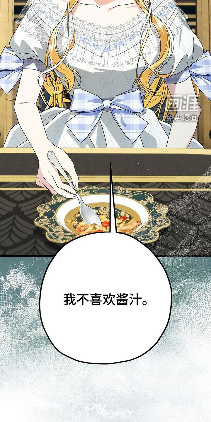 第82章：坚持三天