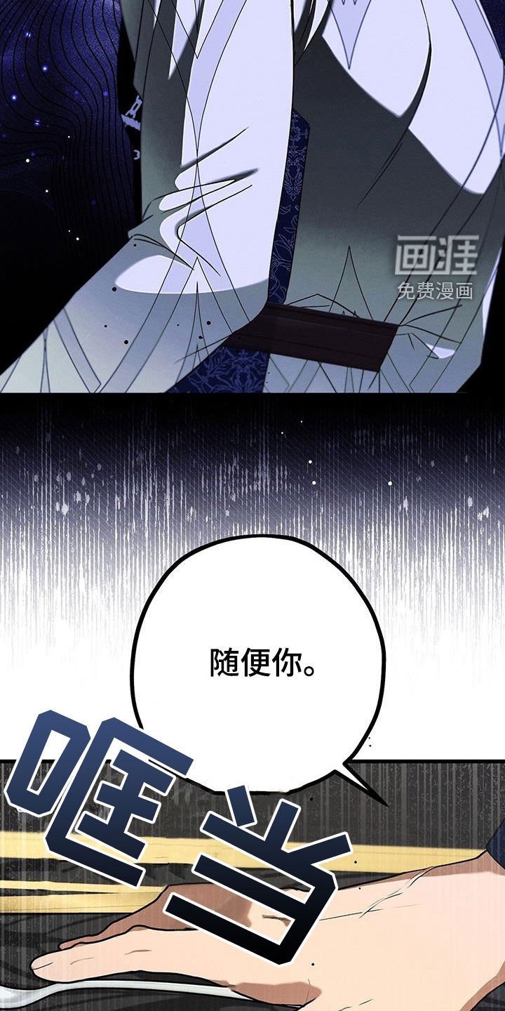 第82章：坚持三天