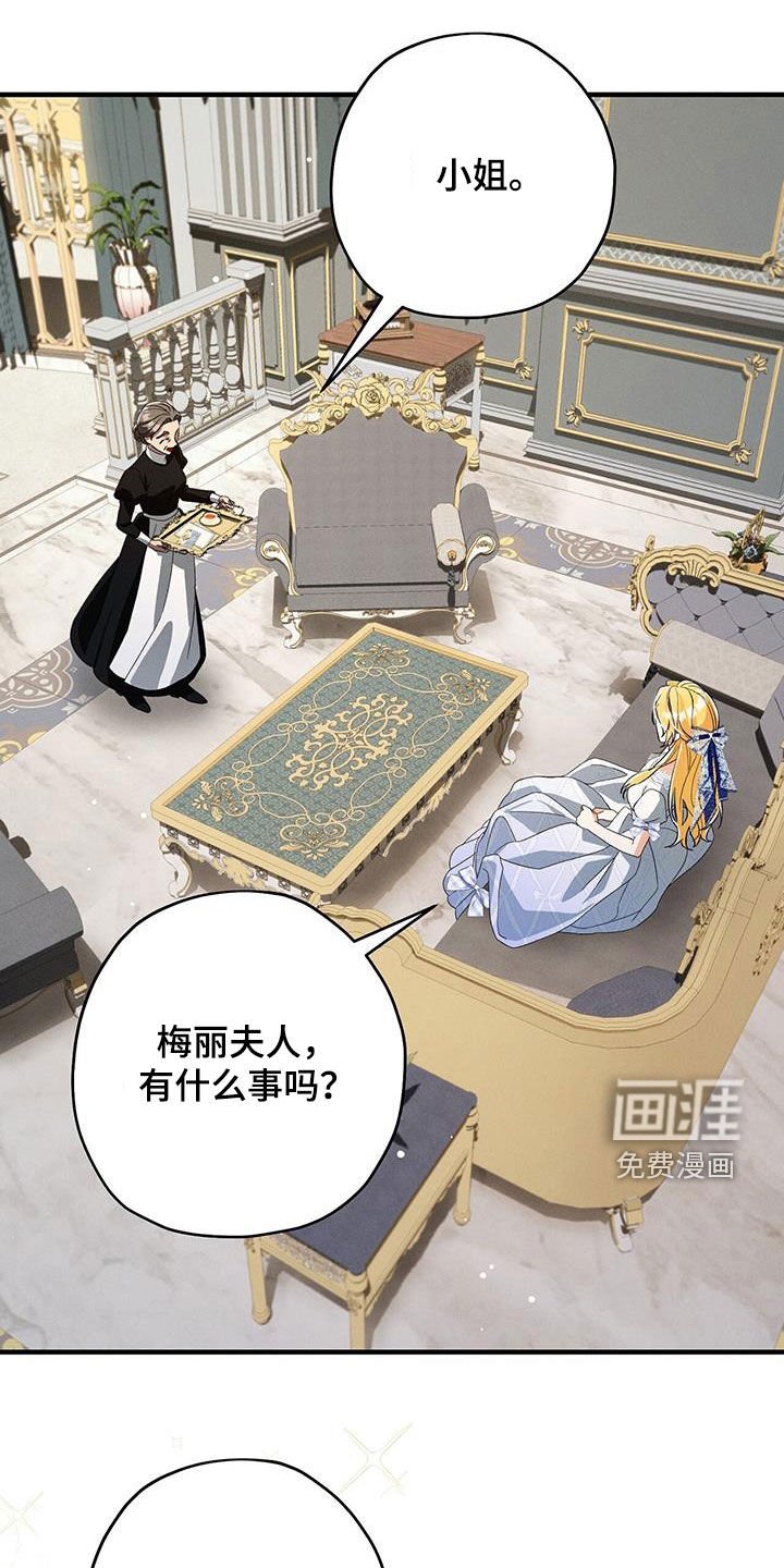 第83章：黄玫瑰