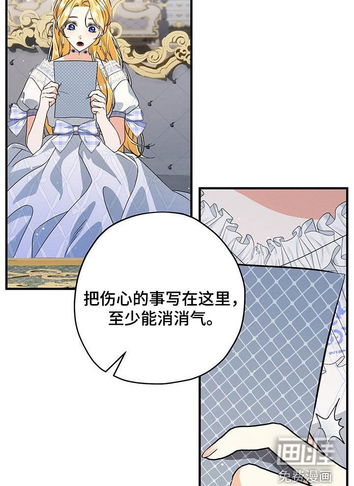 第83章：黄玫瑰