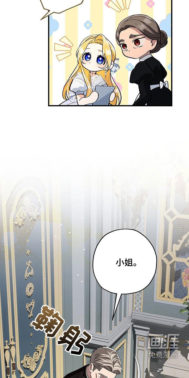 第83章：黄玫瑰