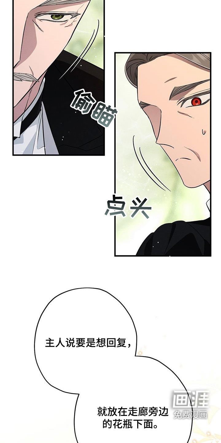 第83章：黄玫瑰