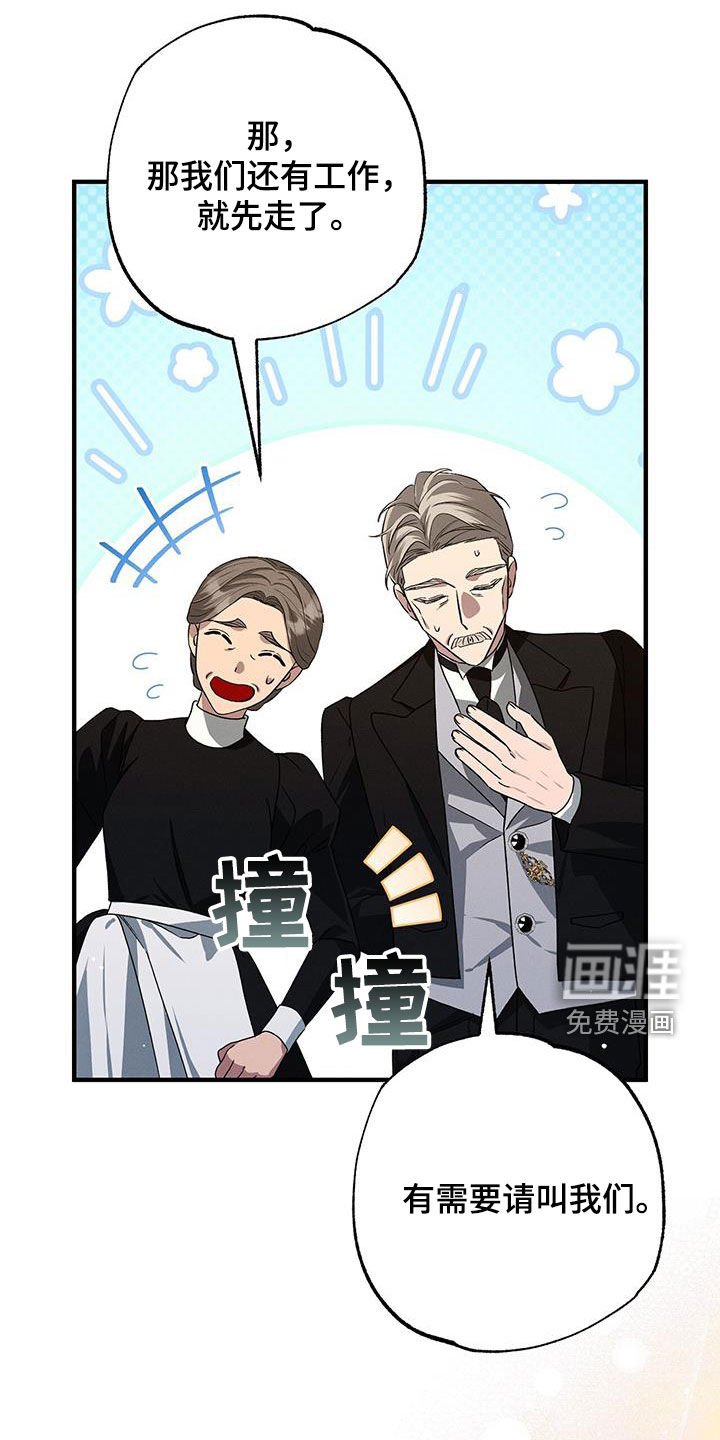 第83章：黄玫瑰