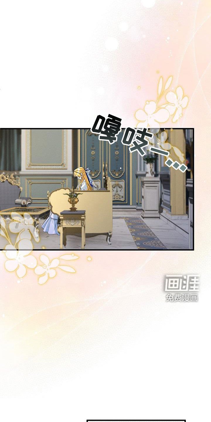 第83章：黄玫瑰