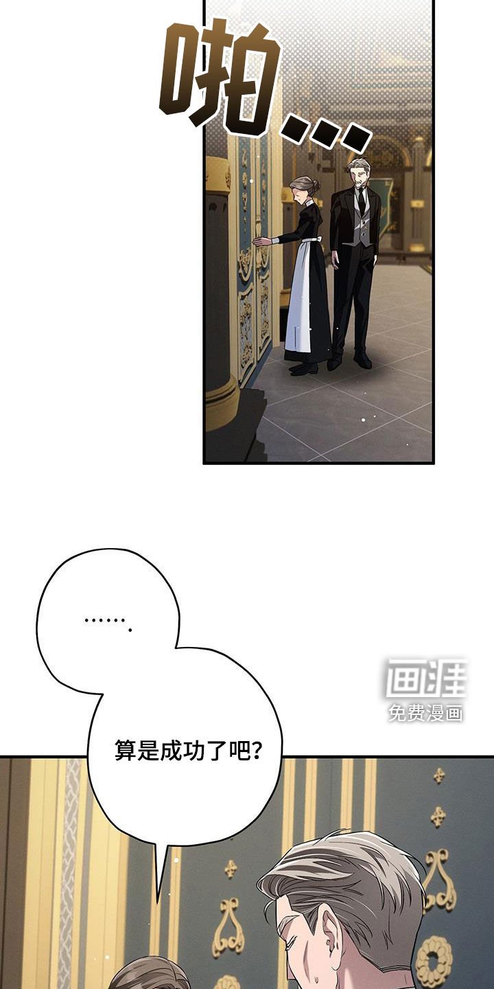 第83章：黄玫瑰