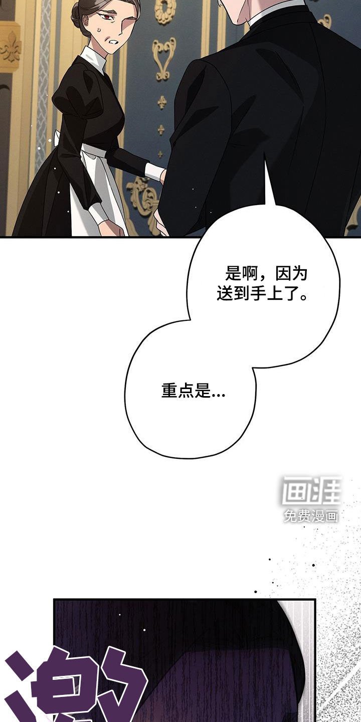 第83章：黄玫瑰