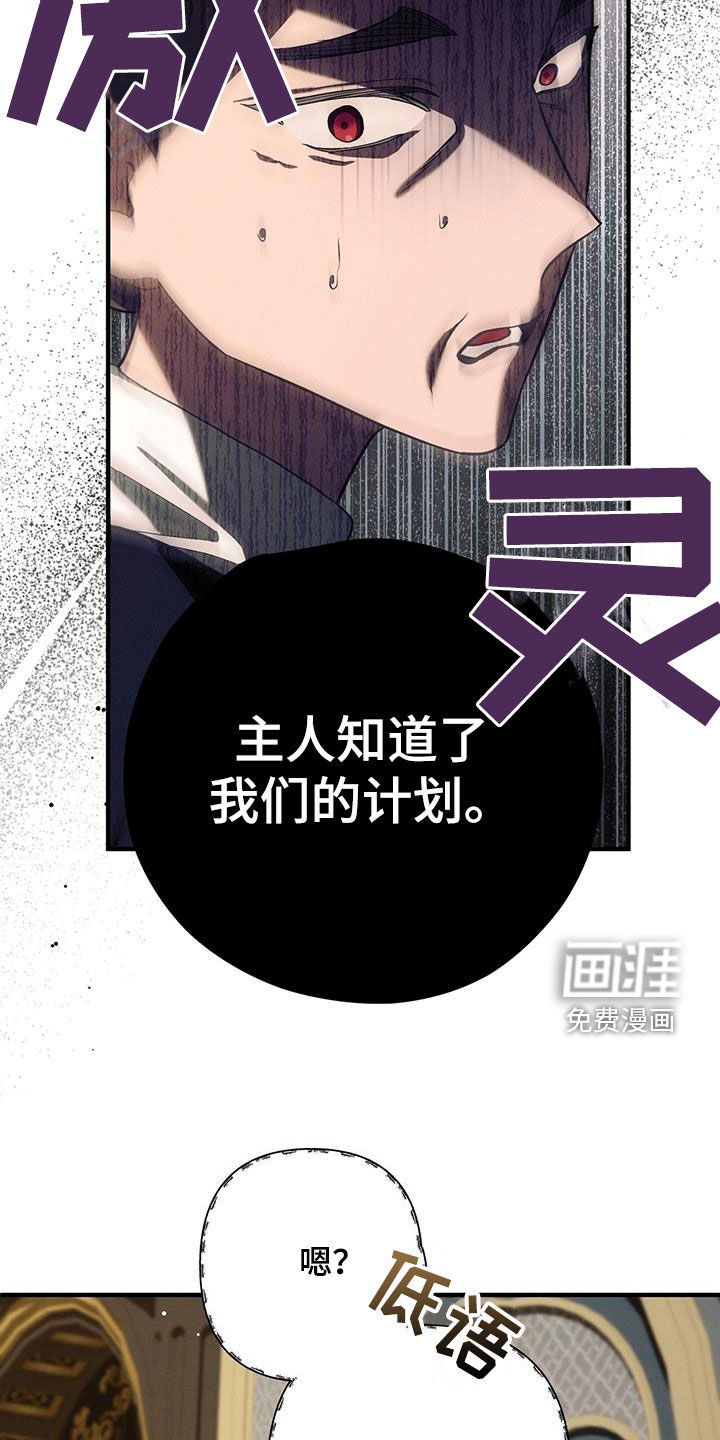 第83章：黄玫瑰