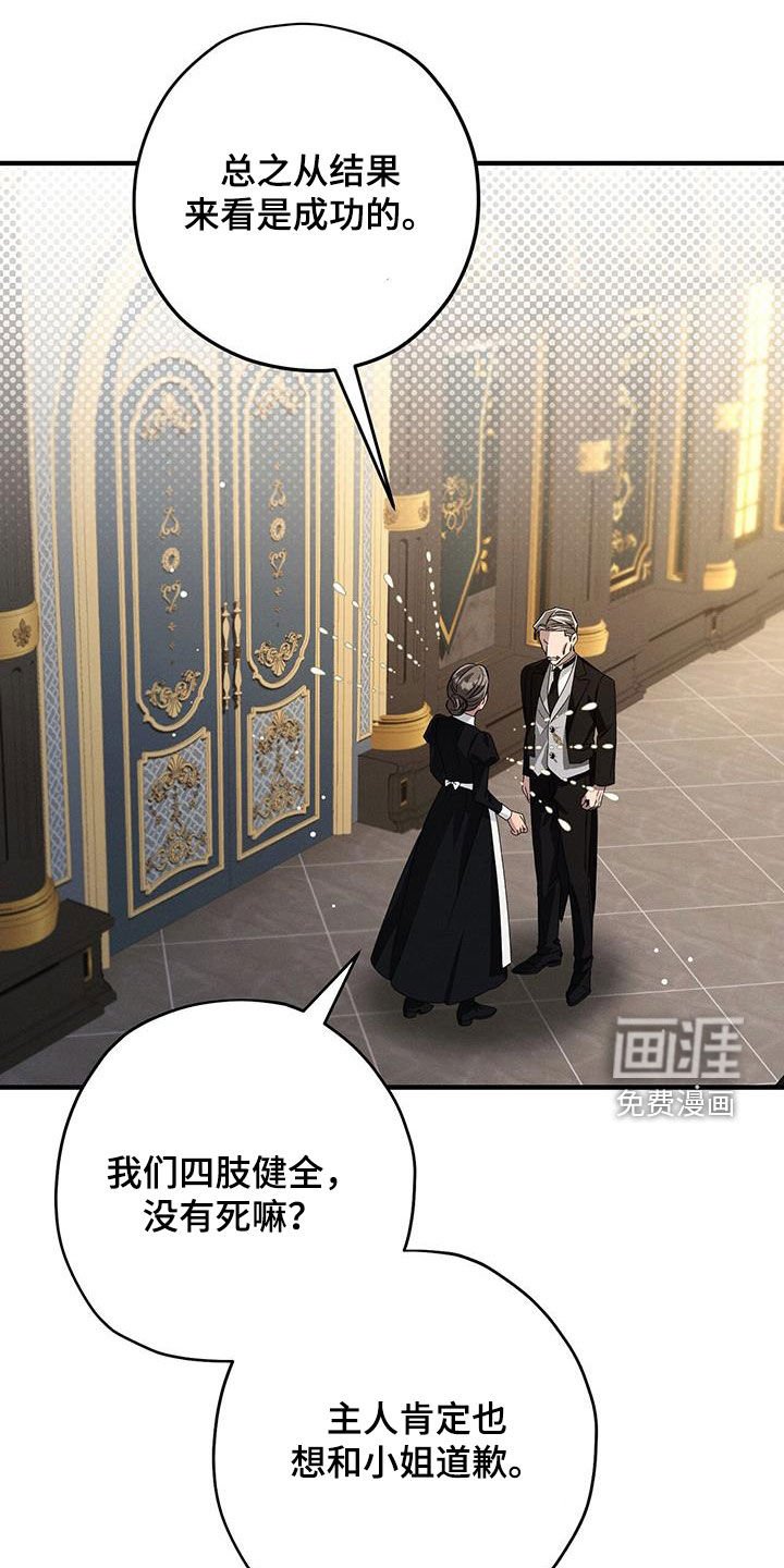 第83章：黄玫瑰