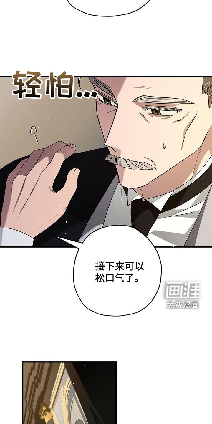 第83章：黄玫瑰