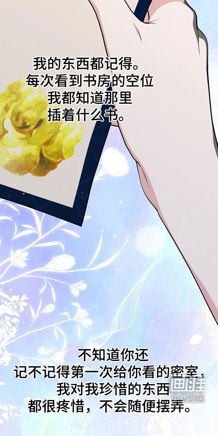 第84章：分明是爱