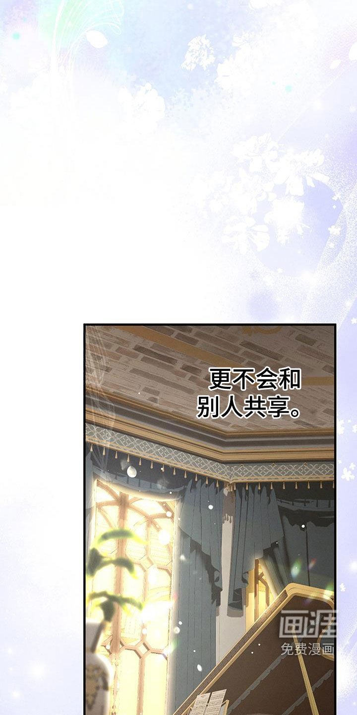 第84章：分明是爱