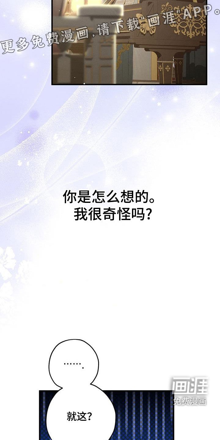 第84章：分明是爱