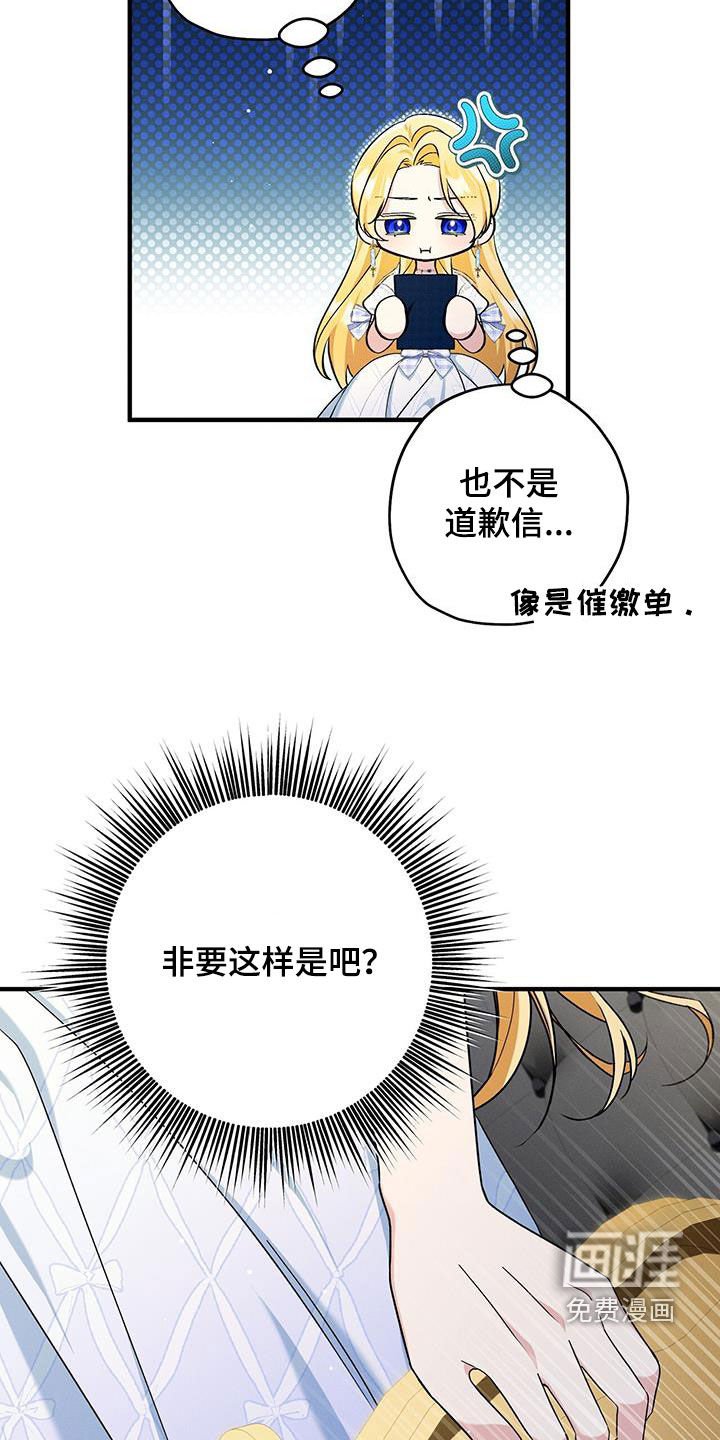 第84章：分明是爱