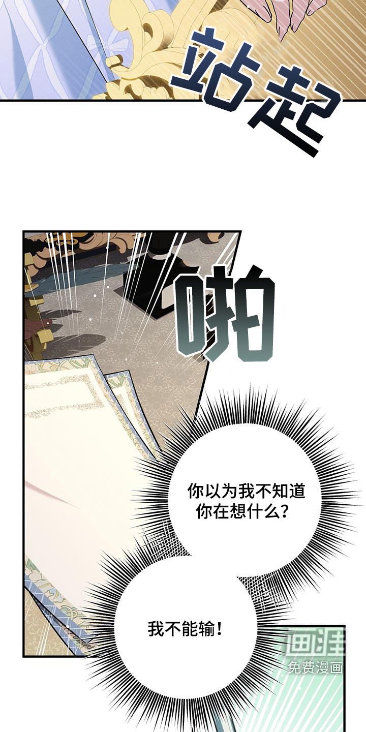 第84章：分明是爱